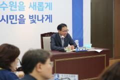 장안구 9월 확대간부회의6번 사진